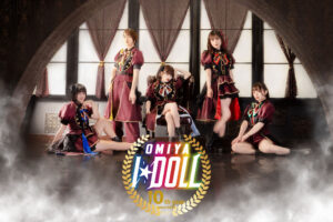 大宮I☆DOLL