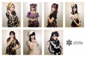 虹色幻想曲~プリズム・ファンタジア~