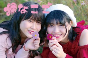 はなここ