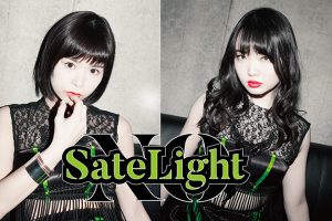 No,SateLight