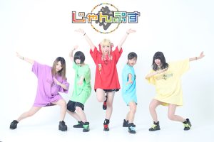じゃんぷす