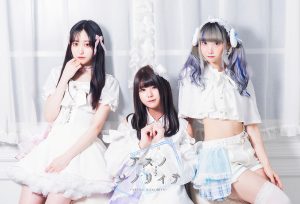 アスノソノリィテ