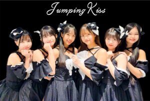 Jumping Kiss