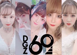 道玄坂69