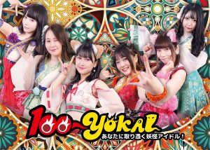 100-YOKAI