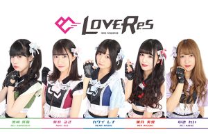 LOVEReS