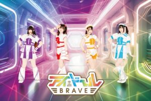 アイドールBRAVE
