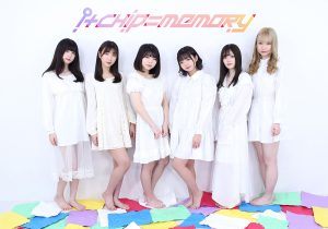 i+chip=memory
