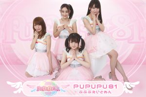 PUPUPU81