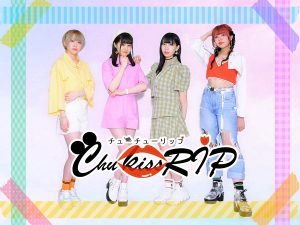 Chu Kiss RIP