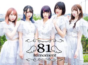 81moment
