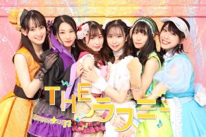THEラスミー