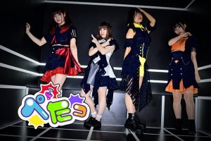 ぺたっ