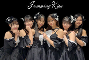 Jumping Kiss