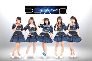 プリアモ