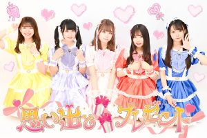 思い出とプレゼント