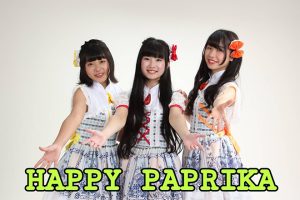 ハッピーパプリカ