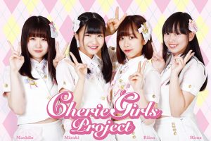 CHERIE GIRLS PROJECT