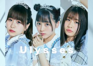 Ulysses