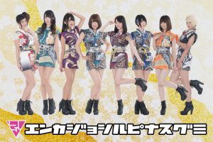 演歌女子ルピナス組