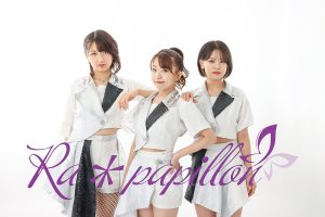 Ra*papillon