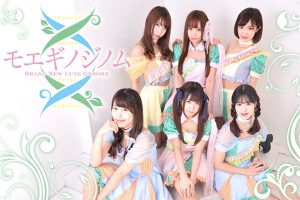 モエギノジノム