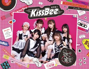 Kiss Bee