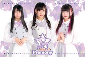 Premony