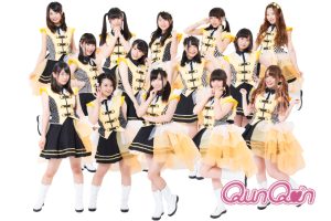 QunQun