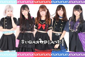 SUGAR PLANET