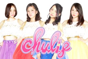 Chulip